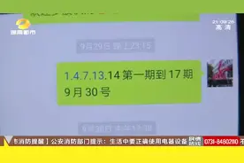 真气！微信买彩票中奖却不给兑换？彩票店老板称：彩票根本没出票视频封面
