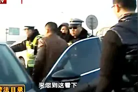 北京单双号限行，司机违法花样层出，挂牌遮挡有牌不挂视频封面