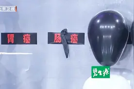 口周、眼周、腋下等皮肤发黑，需要警惕哪些疾病？视频封面