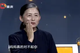 城里婆婆看不起儿媳妇，总是摆脸色给儿媳妇看，如今悔悟登台致歉视频封面