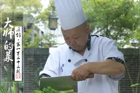 麻辣味型的代表—水煮肉片，麻辣爽口，川菜泰斗教你最正宗做法！视频封面