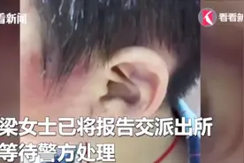 想好好培养！7岁男童学小提琴 三个音没拉好竟被老师打成这样……视频封面