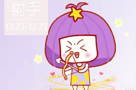 星座：和天秤座最搭配的3大星座，惺惺相惜确认过眼神遇到对的人视频封面