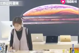 新买iPhone有点脏，用水一冲洗瞬间黑屏，用户找官方维修时懵了视频封面