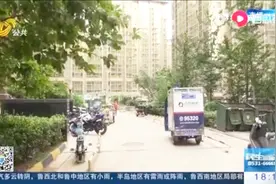小区有事没事停电 还投诉无门 现在投诉问题已提上日程视频封面