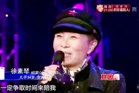 60岁奶奶见到老公秒变少女，要抱抱要背背，老公是非常的享受视频封面
