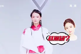 《太酷了设计师》布达拉宫主题服装展示，美女模特竟酷似赵丽颖！视频封面