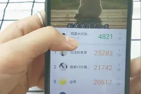 想要将自己的微信步数迅速提高？免费教你一招，快速搞定视频封面