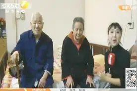 西安长寿老人榜出炉 最年长115岁视频封面