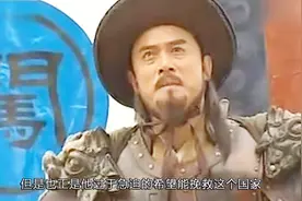 明朝崇祯国破时将公主后妃全部斩杀，但是还是有人侥幸逃过了视频封面