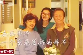 1039主持人李莉：你们在的样子，才是一个家最美好的样子！
