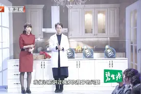 黄曲霉素毒性是砒霜的68倍，它最爱藏的这些地方都被你忽视了视频封面