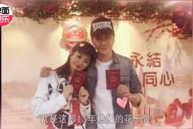 赵丽颖冯绍峰两年恋情终于公开，晒照官宣领证结婚视频封面