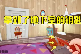 熊孩子拯救计划第2期：二楼找到去地下室的钥匙，通道竟然在客厅视频封面