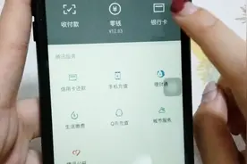 如何设置代付功能，方法很简单，打开钱包设置就好了视频封面