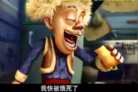 熊出没：光头强快饿死了，找遍全家只找到半根胡萝卜视频封面