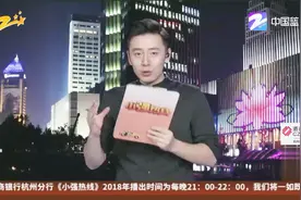 小强消费课：购房意向金，为啥不能退？视频封面