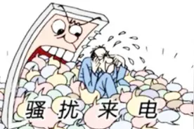 “95”开头骚扰电话越来越多 问题出在哪里？哪个运营商来管理？