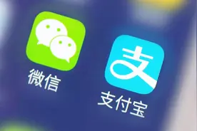 猝不及防！支付宝新规今天正式实施！网友：不能接受