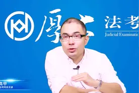 听向高甲老师用一个经典案例给大家串联了30个重要刑诉考点视频封面