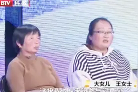 这个家谁做主3：弟弟谴责大姐的强势，导致自己多年生活压抑视频封面