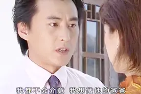 女友怀了别人的孩子，男子竟然说：我不介意，我想做他的爸爸视频封面