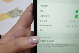 手机调好的滤镜和光线，想要一直保留怎么办？试试这个方法视频封面