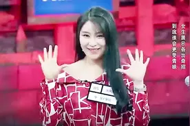 理工女霸气自我介绍，吓坏现场男嘉宾，为获得支持她们各显神通视频封面