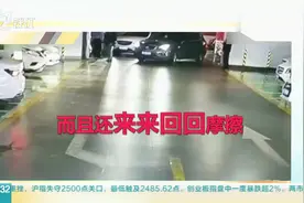 杭州女司机停车场里连撞四车，玛莎拉蒂宝马奥迪尼桑无一幸免视频封面