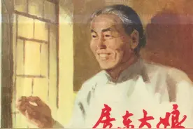 文革本故事连环画：《房东大娘》上海人民1973年图片