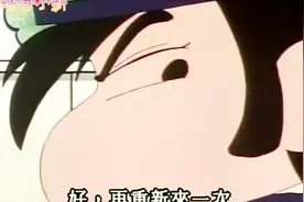 坏小孩要和小新决斗，争夺妮妮，不料小新却拿走了他的洋葱视频封面