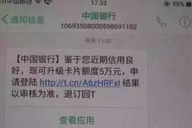 反诈防骗 | 反诈、防诈、取证“一套龙”，收藏好图片