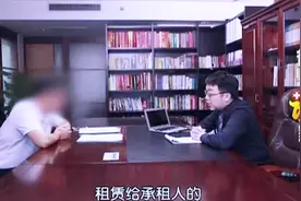 租了20年的房子3：房屋可能是违法建筑，租赁合同是否有效？视频封面