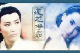她是《莲花争霸》中俊美的白玉川扮相不输林青霞，却29岁黯然退隐视频封面