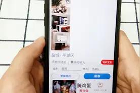如何自定义更改定位，试试这个方法，手动输入就行了