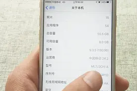 iOS手机如何识别手机版本？看完你会感谢我，简单实用视频封面