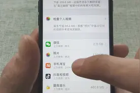 iOS手机如何查看自身的使用情况？其实很简单，操作给你看看