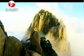 太美了！黄山风景区进入赏秋最佳时节视频封面