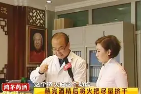 新人尝试拔火罐这些技巧要牢记，专家现场教学带徒弟视频封面