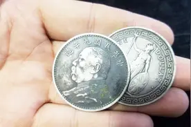 袁大头银元的这些收藏小知识你知道吗？小闫来普及视频封面
