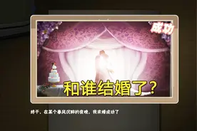 中国式家长11：我以为自己将孤独终生，没想到最终会和她结婚！视频封面