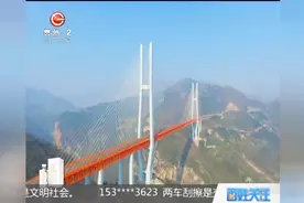 这是骄傲！贵州不得不提到北盘江大桥，最高大桥载入史册视频封面