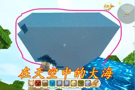 迷你世界：新版蓝图工作台教学，复制大海到达陆地上，太厉害了