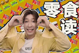 吃了这么久的奥利奥原来是这么读的！