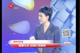 赛琳娜因红斑狼疮换肾 系统性红斑狼疮的并发症有哪些？视频封面