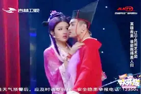 文松东方不败版英雄救美 都是女人我也自身难保 太逗了视频封面