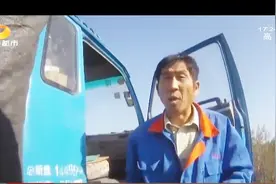 高速路上大货车狂按喇叭 快速冲过收费站 幸亏交警躲闪及时视频封面