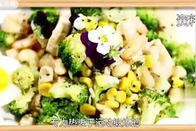 健身人士看过来，健身界的两大增肌食物，让你健康健身视频封面
