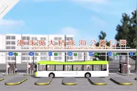 港珠澳大桥正式开通！3D揭通行手册：要什么手续 花多少钱？视频封面