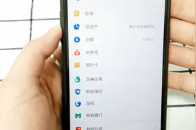 支付宝如何防止陌生人加好友，学会这么设置，资金更安全视频封面